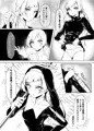 DUAL DESIRES 贖罪