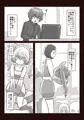 『皮』って物語にのみ登場するアイテムだと思っていた…