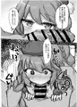 ロリッコ大好きクラブランドソル支部