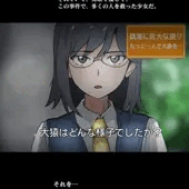 とある少女と大猿と男 とある少女と大猿と男
