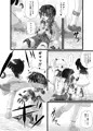 「愛し~プレイ」を販売しました。