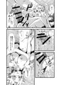 夕顔奇譚 弐