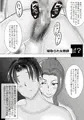 寝取られ女教師IF