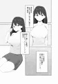ネトラセカノジョ