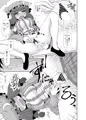 C89 新刊サンプル
