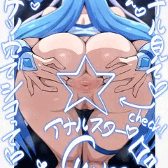 アナルスターウインクさん