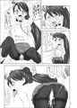 のざらし妊別帳