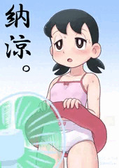 暑いとだらけるしずかちゃん2025。