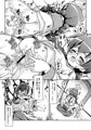 C104新刊「妖精の女王さま」サンプル