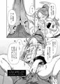 C105『ユズと密着リズムゲーム!』サンプル