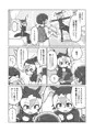 【宣伝】ミリしら ジャパリラブホテル合同