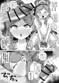 肛門掘削部 高嶺編