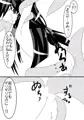【触手】6/7百刀大阪新刊サンプル【兼さん受け】