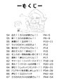 オーレルVSえっち短編集Vol.5