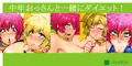 孕んでチョーハニー♥