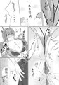 ただただいちゃいちゃしたい