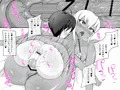クラスの女子にオモチャにされるボク~肉食女子二人編~