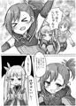 ロリッコ大好きクラブランドソル支部