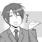 あって七草