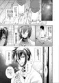 C91みかんば新刊サンプル
