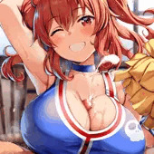 いまわし谷間 いまわし谷間