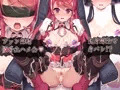 愛玩少女アザレア・スター ビジュアルノベル Edition