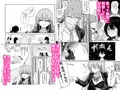 エロスの秋ッ!サンプル
