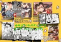 コミック1新刊配信&当日おしながきおしらせ