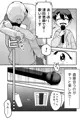 【配信中】🔞オリジナル成人向け「ひみつのカラオケボックス」