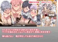 俺が何しても当たり前の街