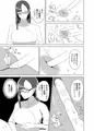 【新作】ふにゃチン調教~カウパー1滴も出せない状態で性的な調教~