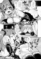 C96新刊「papermoon」サンプル