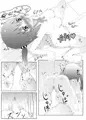 【C89】海老名ちゃんとうまるちゃんとお兄ちゃんと 前編・後編