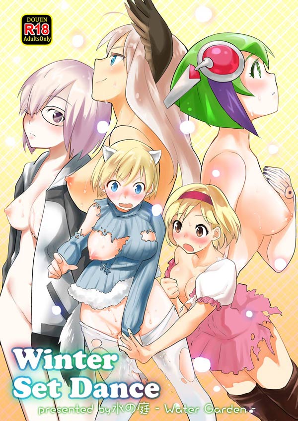 c91新刊よろず本 Winter Set Dance