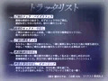 【KU100】名門当主の跡継ぎ子作り孕ませSEXの相手に俺が選ばれるわけがない