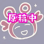🔞たかえだかにはさみ