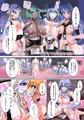 ふたなり奴隷学園化計画6_サンプル_設定まとめ