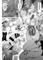 【C95新刊】対魔忍サトリ3