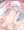 【リクエスト】イレイナ