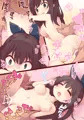 Skebつめあわせ24