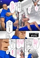 黒雷の魔王レヴィーザ act1「人妻魔王は元部下の肉便器となる…」