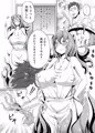 宇宙人の妻 エイリアンちゃん