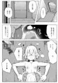 凸吸(とっきゅう)蘇生 "無限搾精リザレクト" 1~9/20P