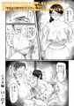 サキュバスの秘湯へようこそ