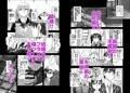 BeYOND(ビヨンド)~愛すべき彼方の人びと13 ビヨンド 対 第13号(サーティーン)