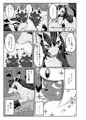 【C90】新刊サンプル1冊目【1日目東H13b】