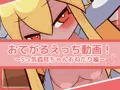 狐耳ちゃん販売開始しました。