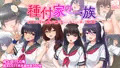 9/21(水)本日販売開始!試し読み!