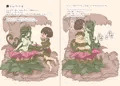 魔物娘に犯されブック~アルラウネ・ゴースト・小悪魔編~