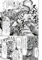 造神戦記ゾルダイガー